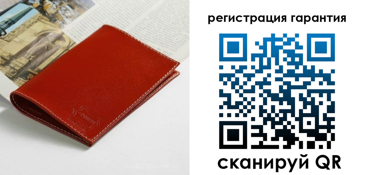 прописка в квартире в Кулебаки