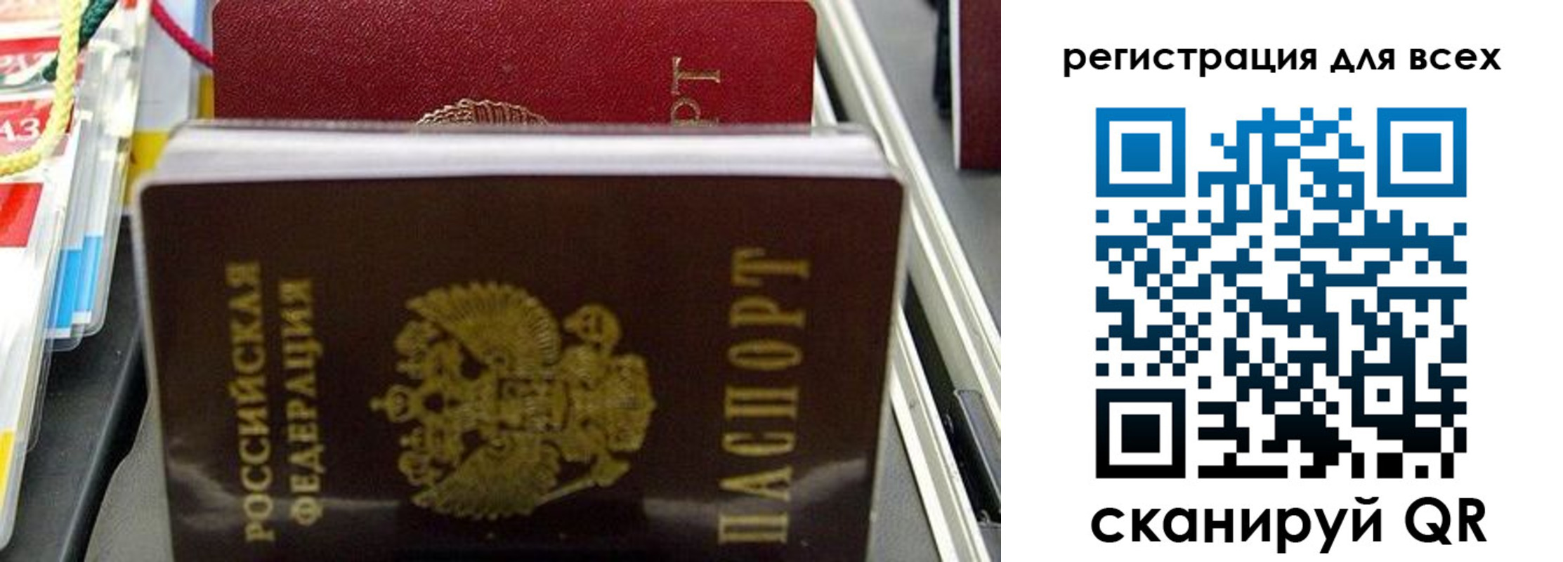 прописка ребенка в Кулебаки