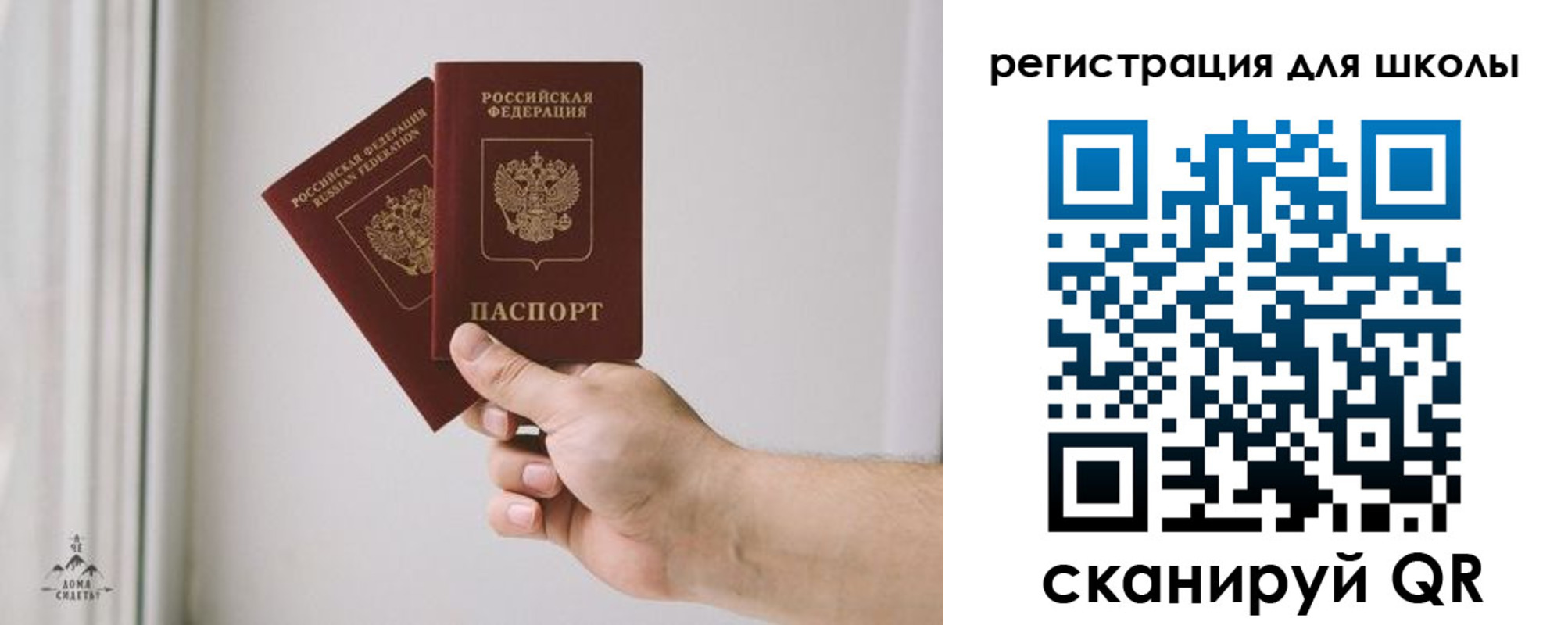 временная регистрация собственник в Кулебаки