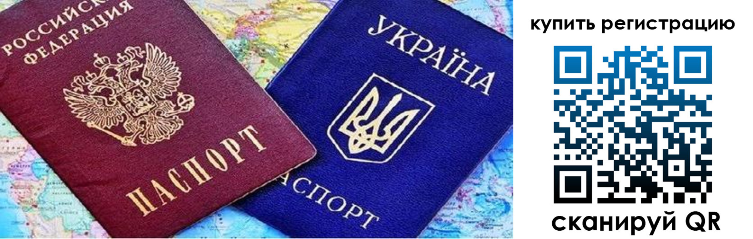регистрация для дет. сада в Кулебаки